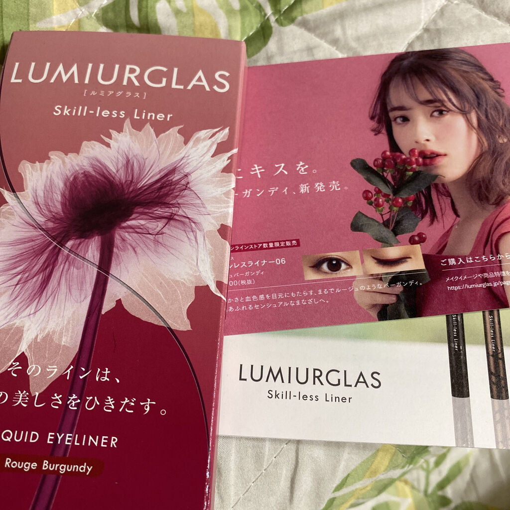 スキルレスライナー/LUMIURGLAS/リキッドアイライナーを使ったクチコミ（1枚目）