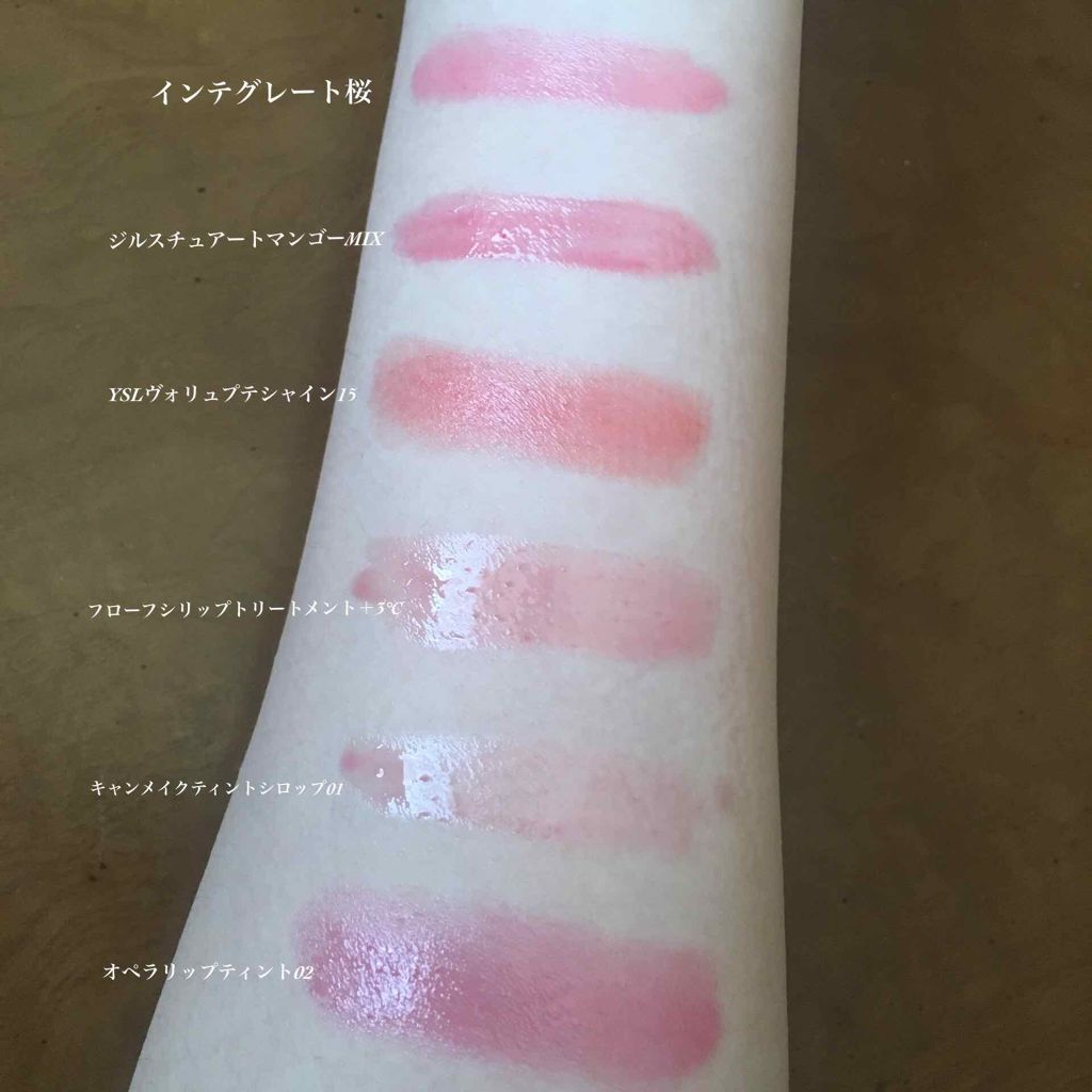 38°C / 99°F リップトリートメント (リップ美容液)/UZU BY FLOWFUSHI/リップケアを使ったクチコミ（2枚目）