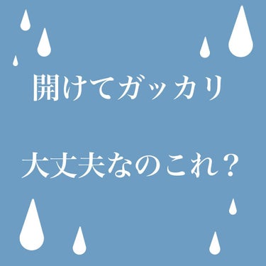 DAISO アメピンのクチコミ「○写真
【1枚目】商品外見
【2枚目】容量
【3枚目】左←商品
　　　　  右→パッケージ
【.....」（1枚目）