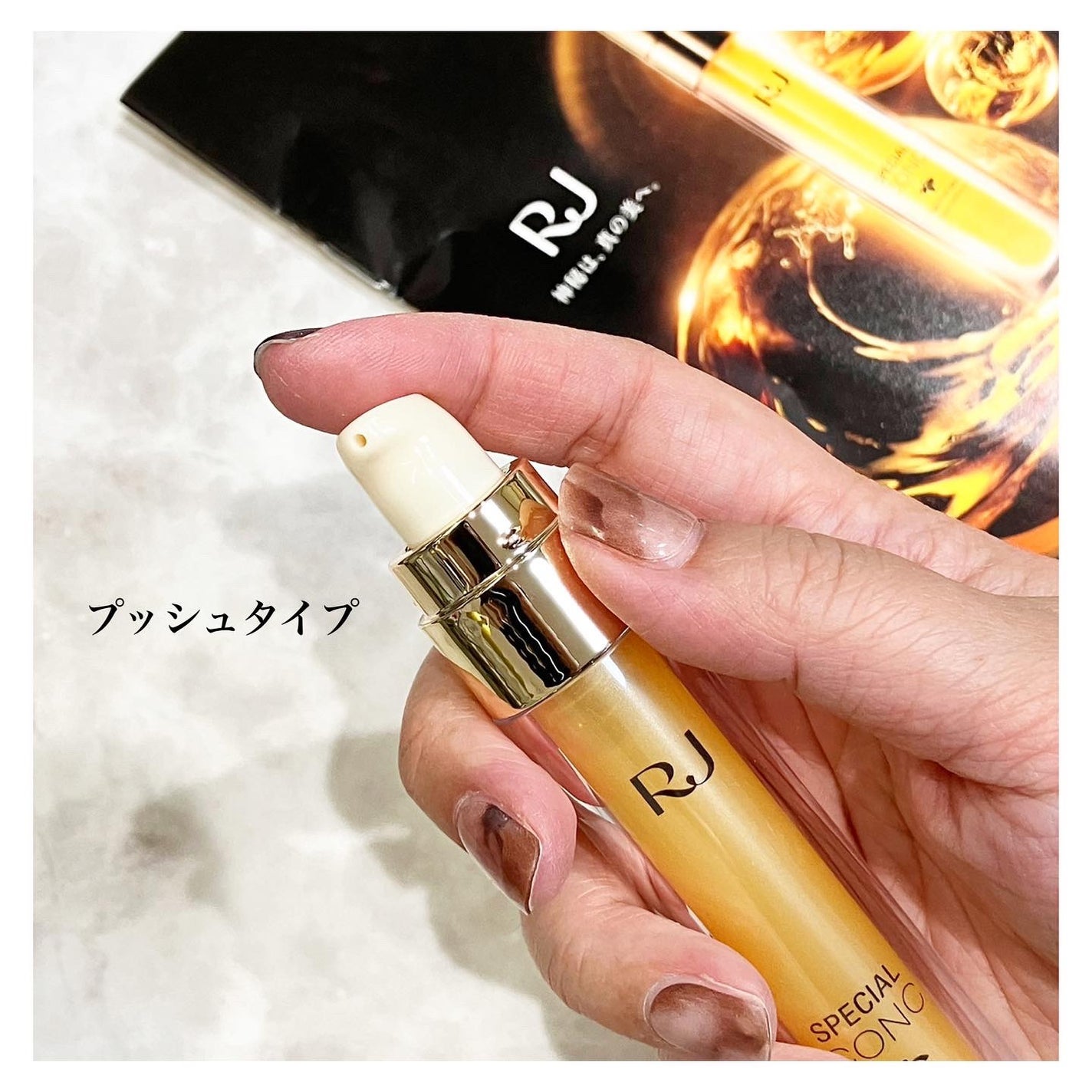 RJスペシャルコンク/アピセラピーコスメティクス/美容液を使ったクチコミ(3枚目)