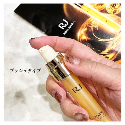 RJスペシャルコンク/アピセラピーコスメティクス/美容液を使ったクチコミ(3枚目)