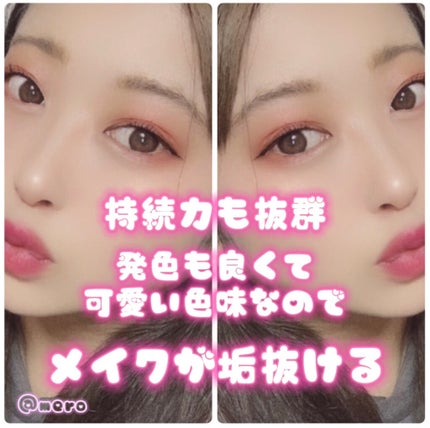 オイルティントリップスティック/CandyPopmake/リップティントを使ったクチコミ(5枚目)