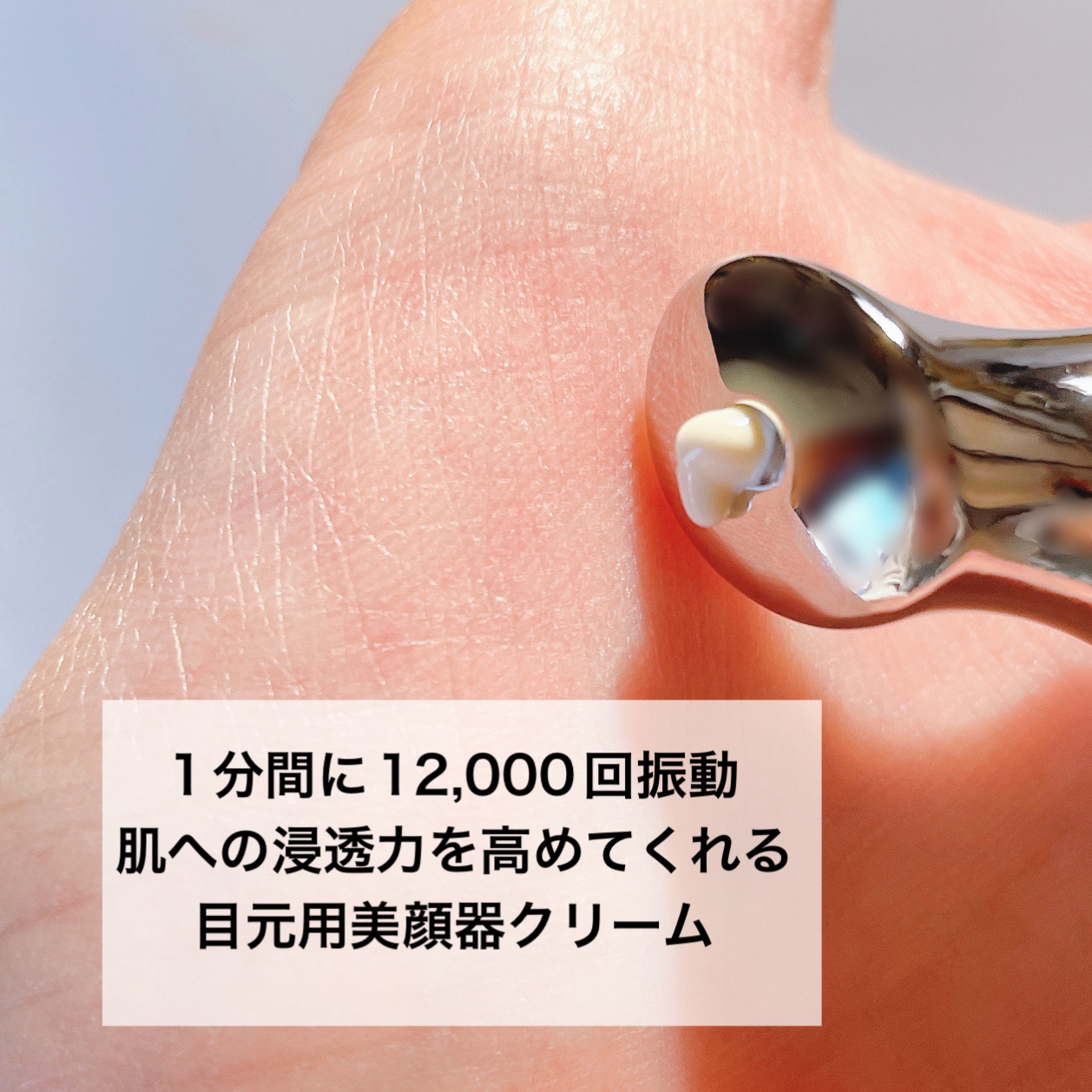 VITA K DARK CLEAR EYE CREAM/Celladix/アイケア・アイクリームを使ったクチコミ（2枚目）