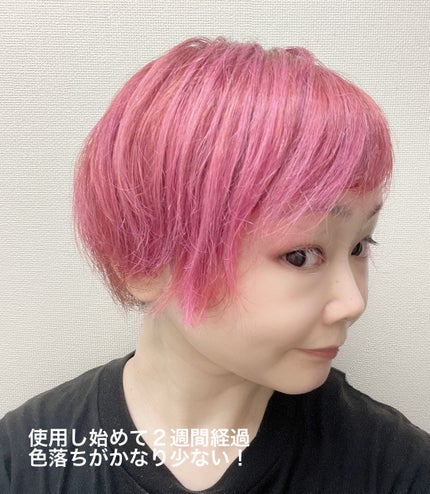 tottimo!ディップカラー/アイケイ/ヘアカラーを使ったクチコミ(6枚目)