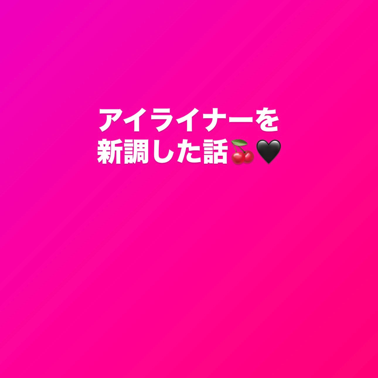 アイディファイニング ペンシル /RMK/ペンシルアイライナーを使ったクチコミ(1枚目)