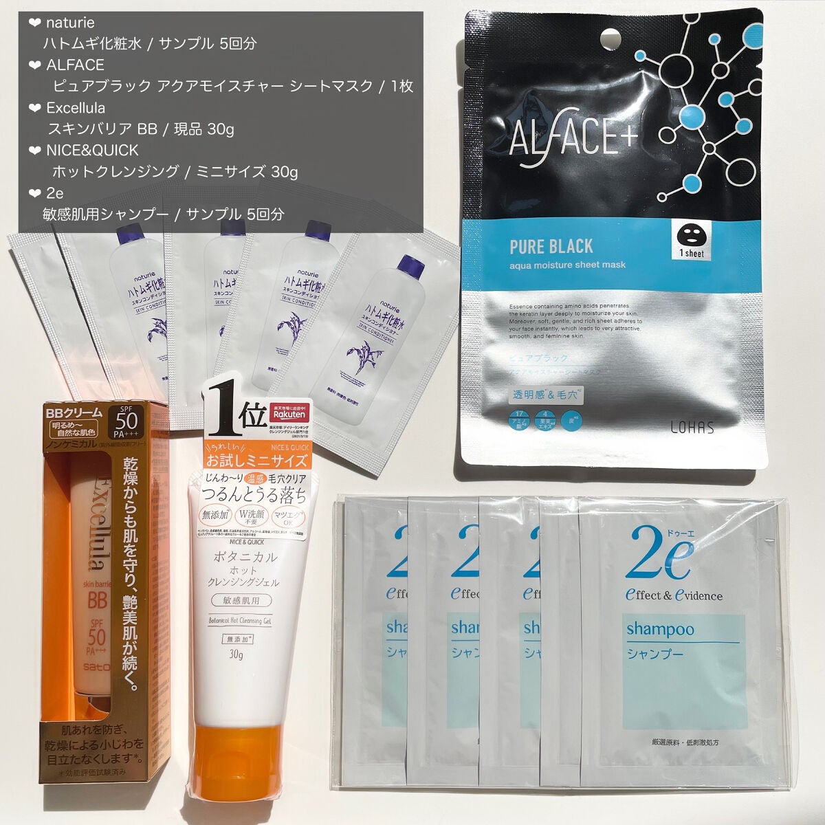 ブルーム ボックス/BLOOMBOX/その他を使ったクチコミ(2枚目)