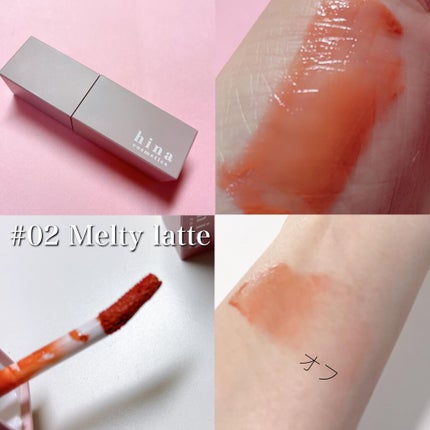 チュルンリップティント/hina cosmetics/リップティントを使ったクチコミ(2枚目)