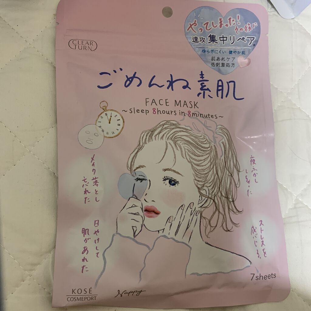 ハトムギ化粧水(ナチュリエ スキンコンディショナー R )/ナチュリエ/化粧水を使ったクチコミ（3枚目）