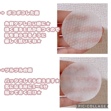 ティーツリーカーミングエッセンスパッド/MEDIHEAL/トナーパッドを使ったクチコミ(3枚目)