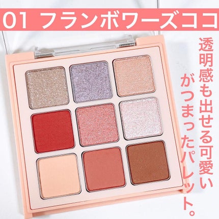 マテリアルカラーパレット/leur charme/アイシャドウパレットを使ったクチコミ(3枚目)