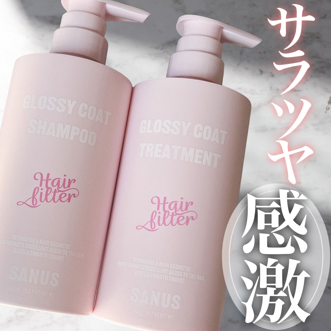 SANUS シャンプー＆トリートメント　3セット 楽天市場】【公式】GENKING.プロデュース Hair filter サラツヤ2点