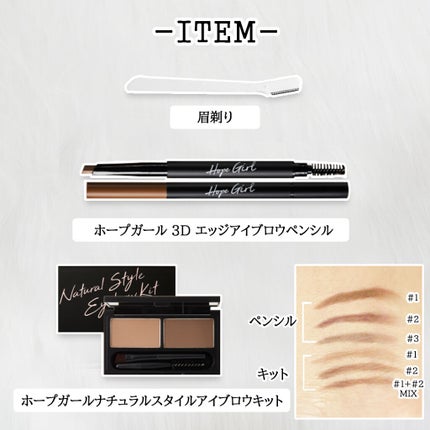 ウンヨンちゃん on LIPS 「<ホープガール3Dエッジアイブロウ>よんよん~こんにちは~今日..」(2枚目)