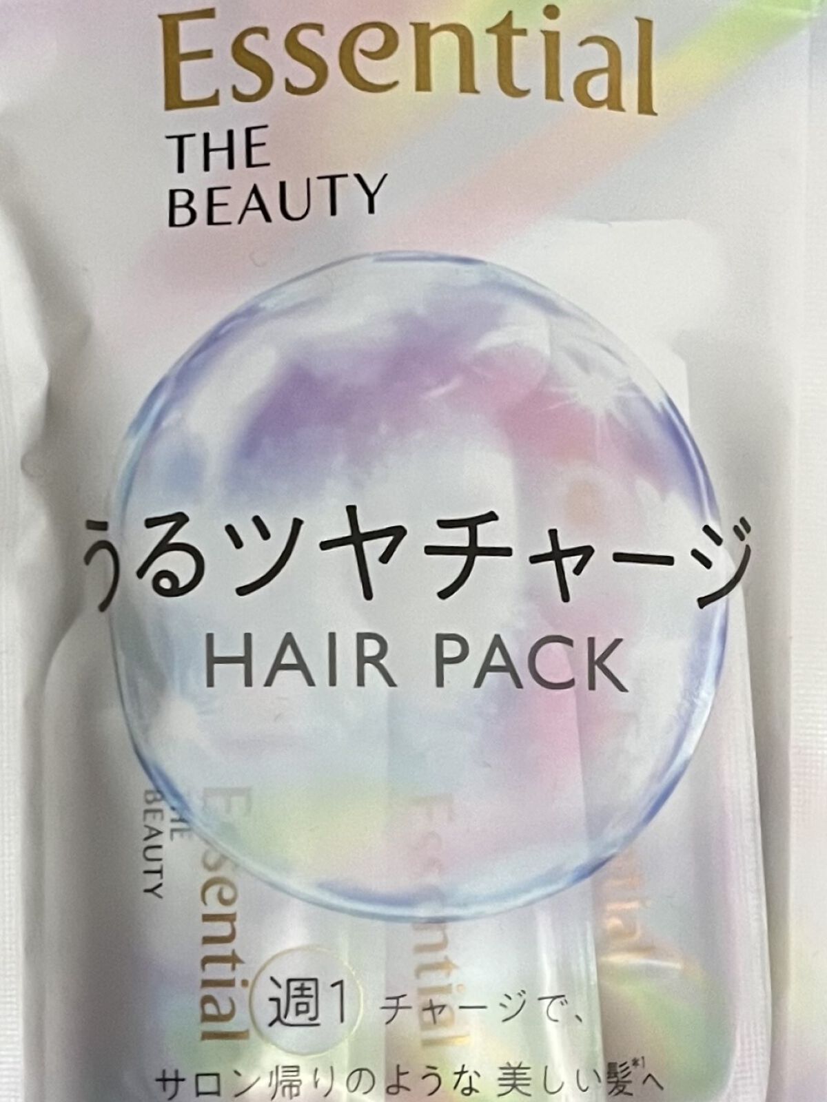 ザビューティ うるツヤチャージヘアパック/エッセンシャル/ヘアマスク・ヘアパックを使ったクチコミ（1枚目）