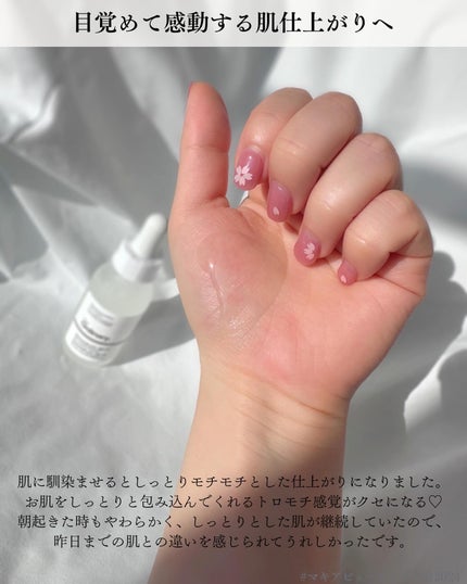 N10+Z1フェイスセラム /The Ordinary/美容液を使ったクチコミ(5枚目)