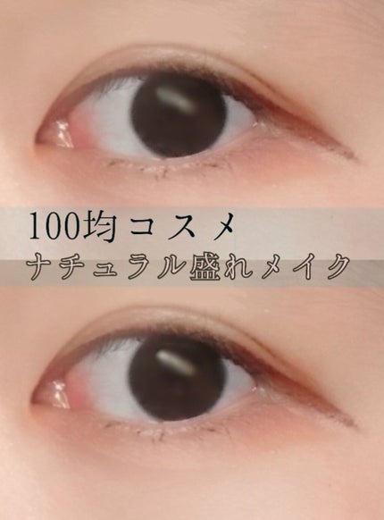 ダイソー×IT GIRL アイシャドウ 憧れの人/DAISO/単色アイシャドウの画像