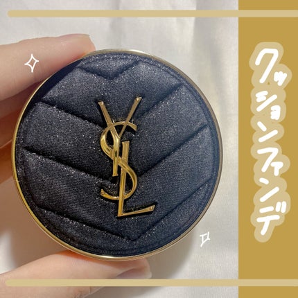 アンクル ド ポー ルクッションN/YVES SAINT LAURENT BEAUTE/クッションファンデーションを使ったクチコミ(1枚目)