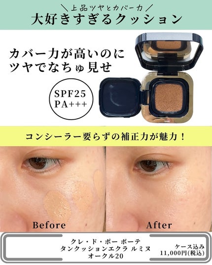 ダブル ウェア ステイ イン プレイス メークアップ /ESTEE LAUDER/リキッドファンデーションを使ったクチコミ(5枚目)