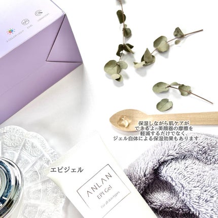 Riri🩵 on LIPS 「ANLAN温冷美顔器PRO💎@anlan_official..」(8枚目)