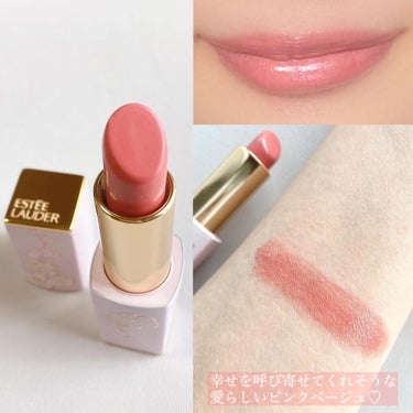 ピュア カラー エンヴィ クリスタル リップスティック 564 クリスタル ベビー/ESTEE LAUDER/口紅を使ったクチコミ（3枚目）