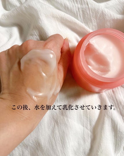 ライトクリーンピンクバームクレンザー/daymellow’/クレンジングクリームを使ったクチコミ(4枚目)