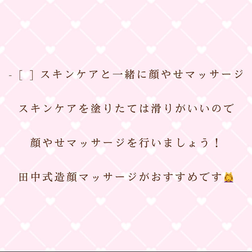 アルパカ on LIPS 「【今からできる0円美容】✄------------------..」(10枚目)