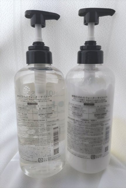 SSビオリス ボタニカル シャンプー/ヘアコンディショナー(ディープモイスト)/SSビオリス/市販シャンプーを使ったクチコミ(2枚目)