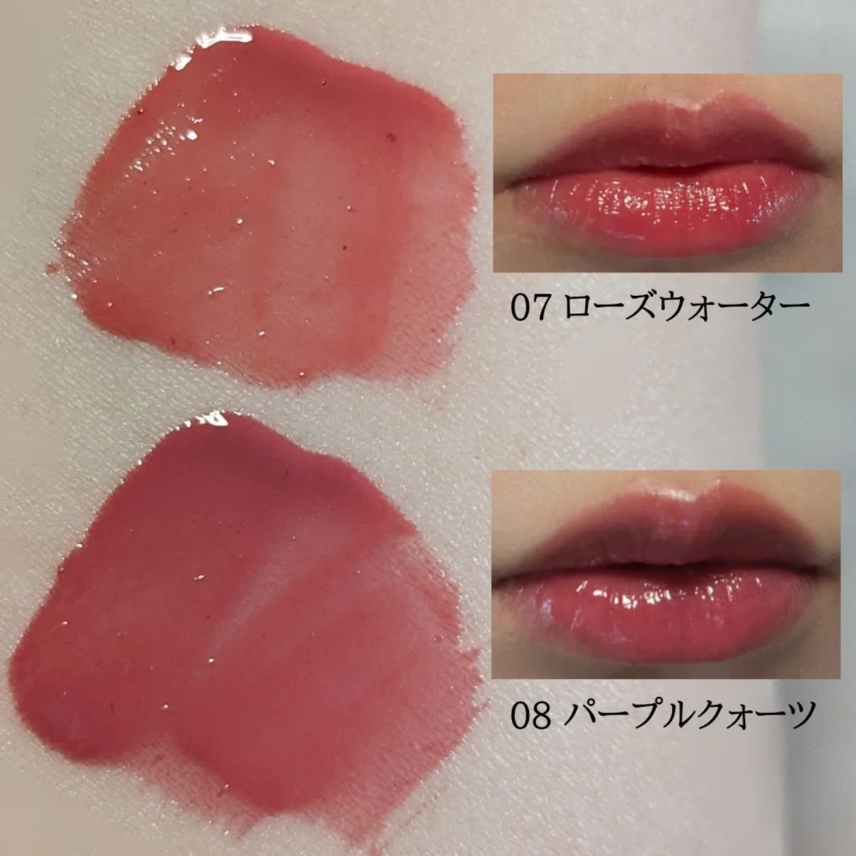 デューティント 07 ローズウォーター/AMUSE/リップティントを使ったクチコミ（3枚目）