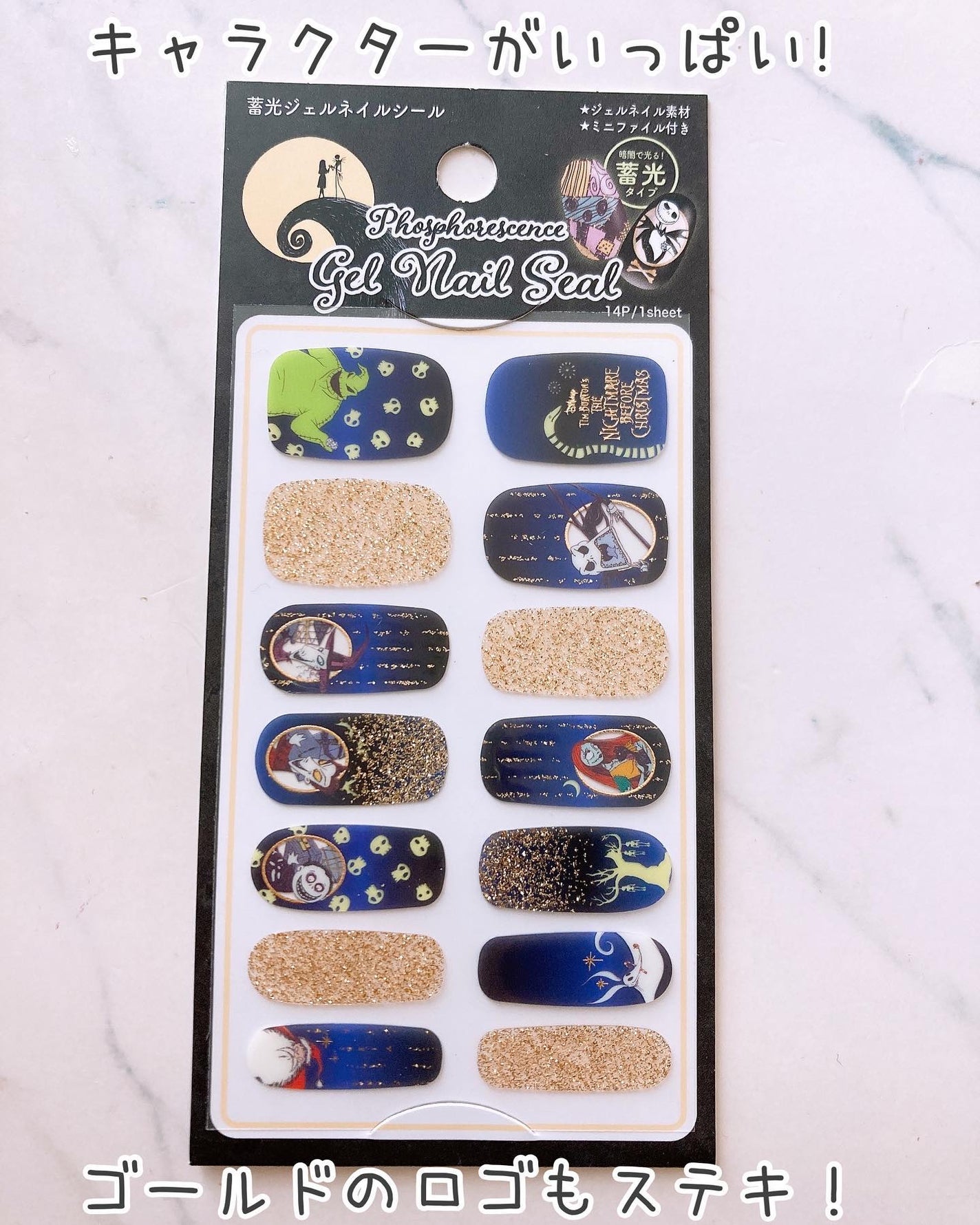 貼るジェルネイル/セリア/ネイルシールを使ったクチコミ(4枚目)