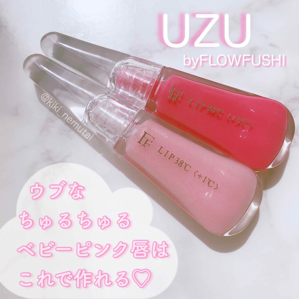 38°C / 99°F リップトリートメント (リップ美容液)/UZU BY FLOWFUSHI/リップケアを使ったクチコミ（1枚目）