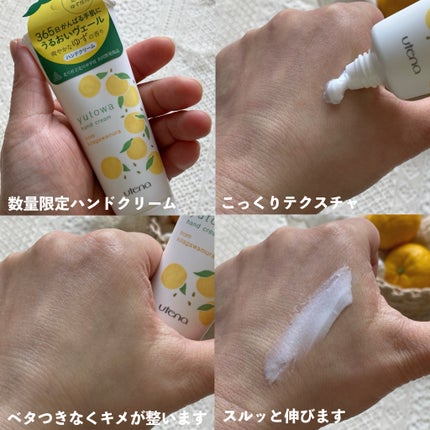 ヘアオイル/ゆず油/ヘアオイルを使ったクチコミ(8枚目)