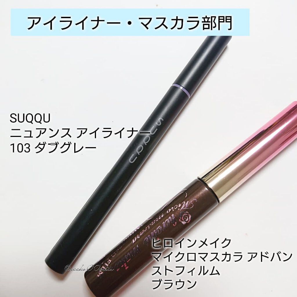 ピュア カラー ブラッシュ/SUQQU/パウダーチークを使ったクチコミ（3枚目）