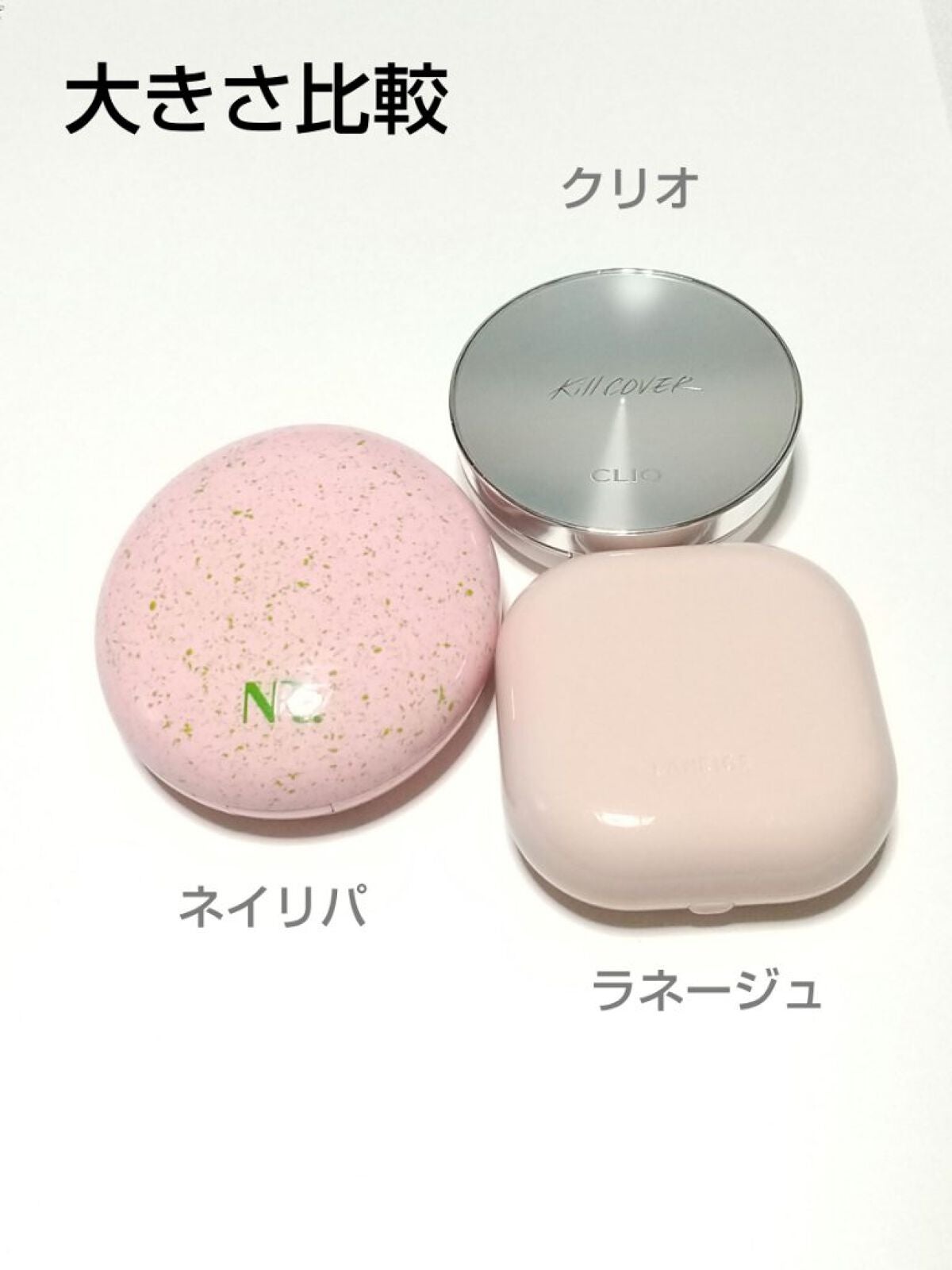 PROBIOエッセンスクッション/ネイチャーリパブリック/クッションファンデーションを使ったクチコミ(6枚目)