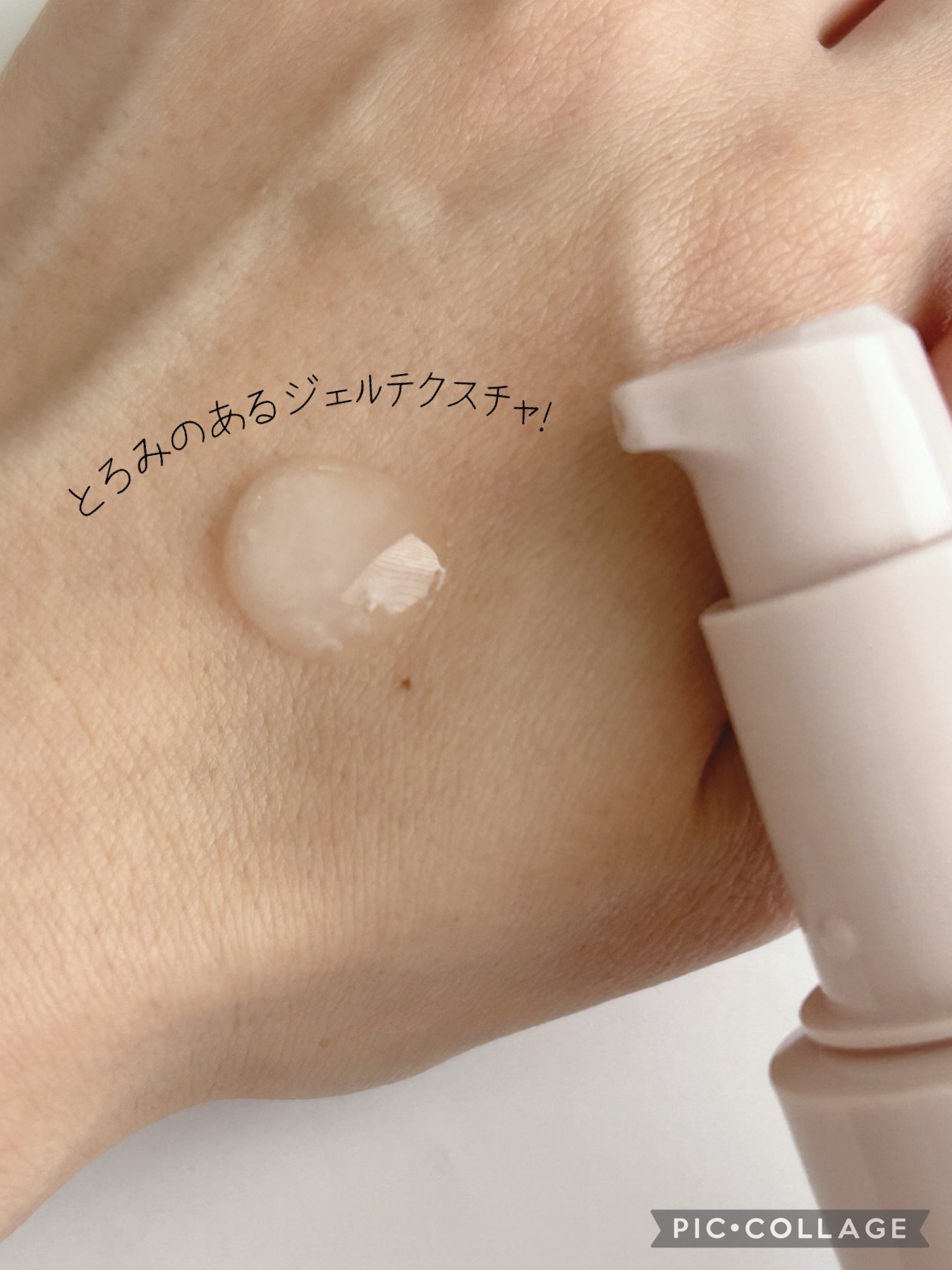 アイバッグ スムースセラム/肌美精/アイケア・アイクリームを使ったクチコミ（2枚目）