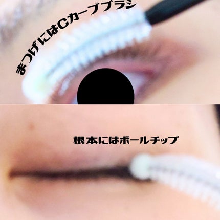 ロングアクティブアイラッシュセラム/COSNORI/まつげ美容液を使ったクチコミ(3枚目)