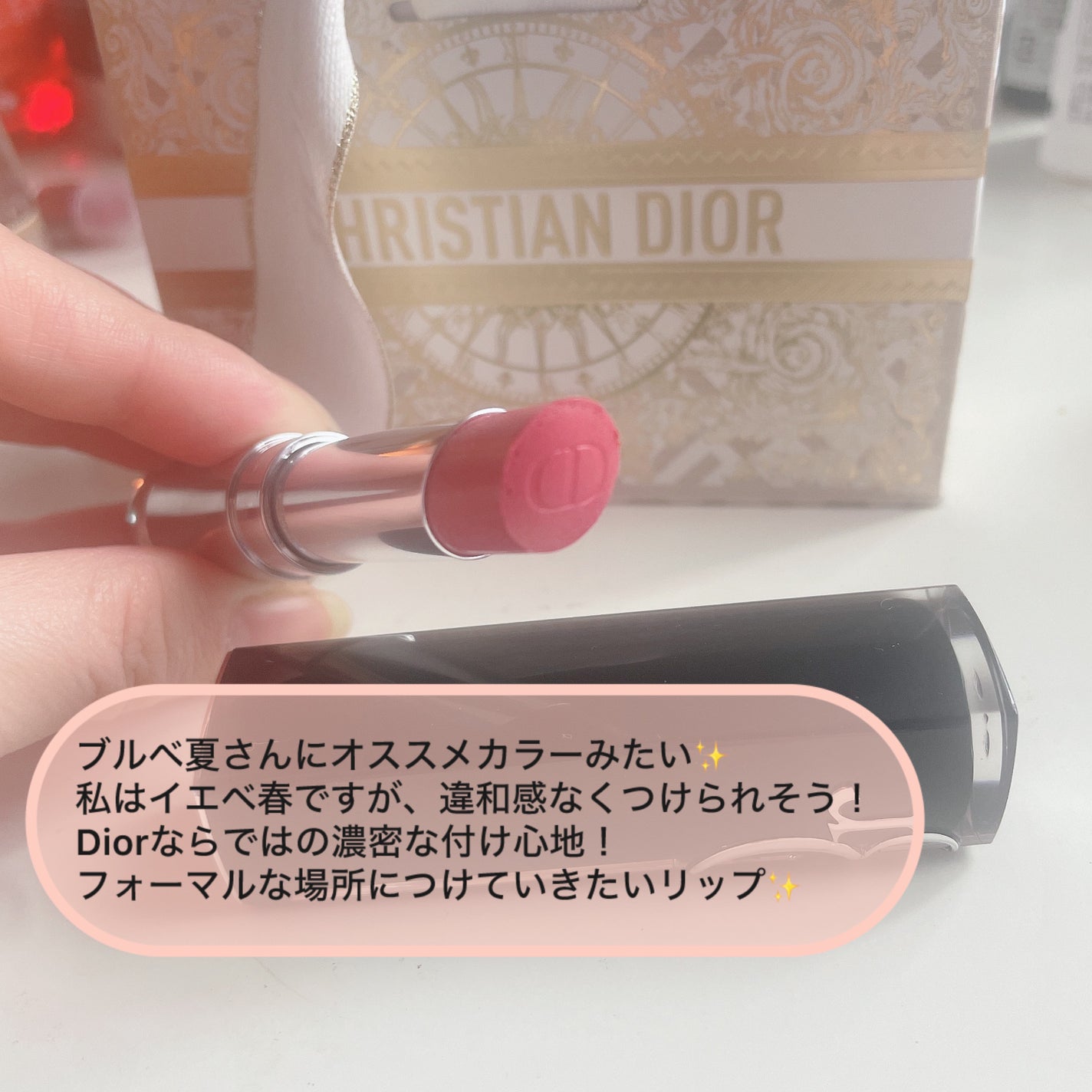 ディオール アディクト リップスティック/Dior/口紅を使ったクチコミ(2枚目)