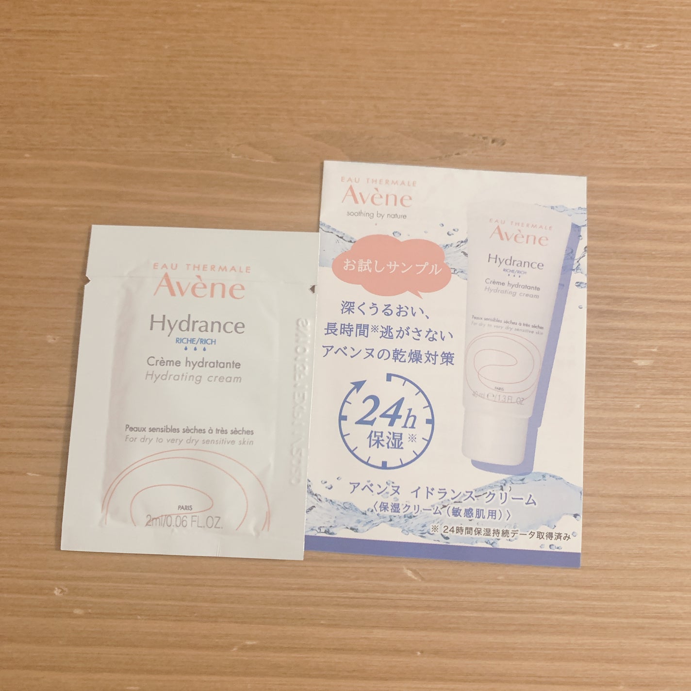 イドランス クリーム n/アベンヌ/フェイスクリームを使ったクチコミ(2枚目)