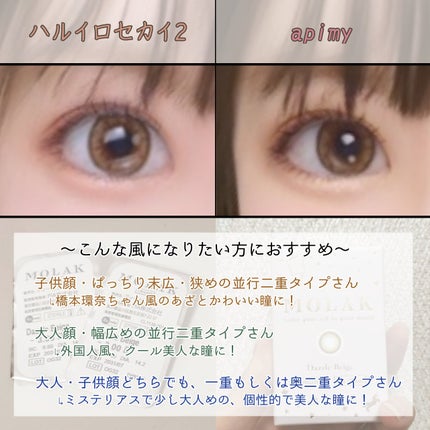 MOLAK 1month/MOLAK/1ヶ月(1MONTH)カラコンを使ったクチコミ(4枚目)