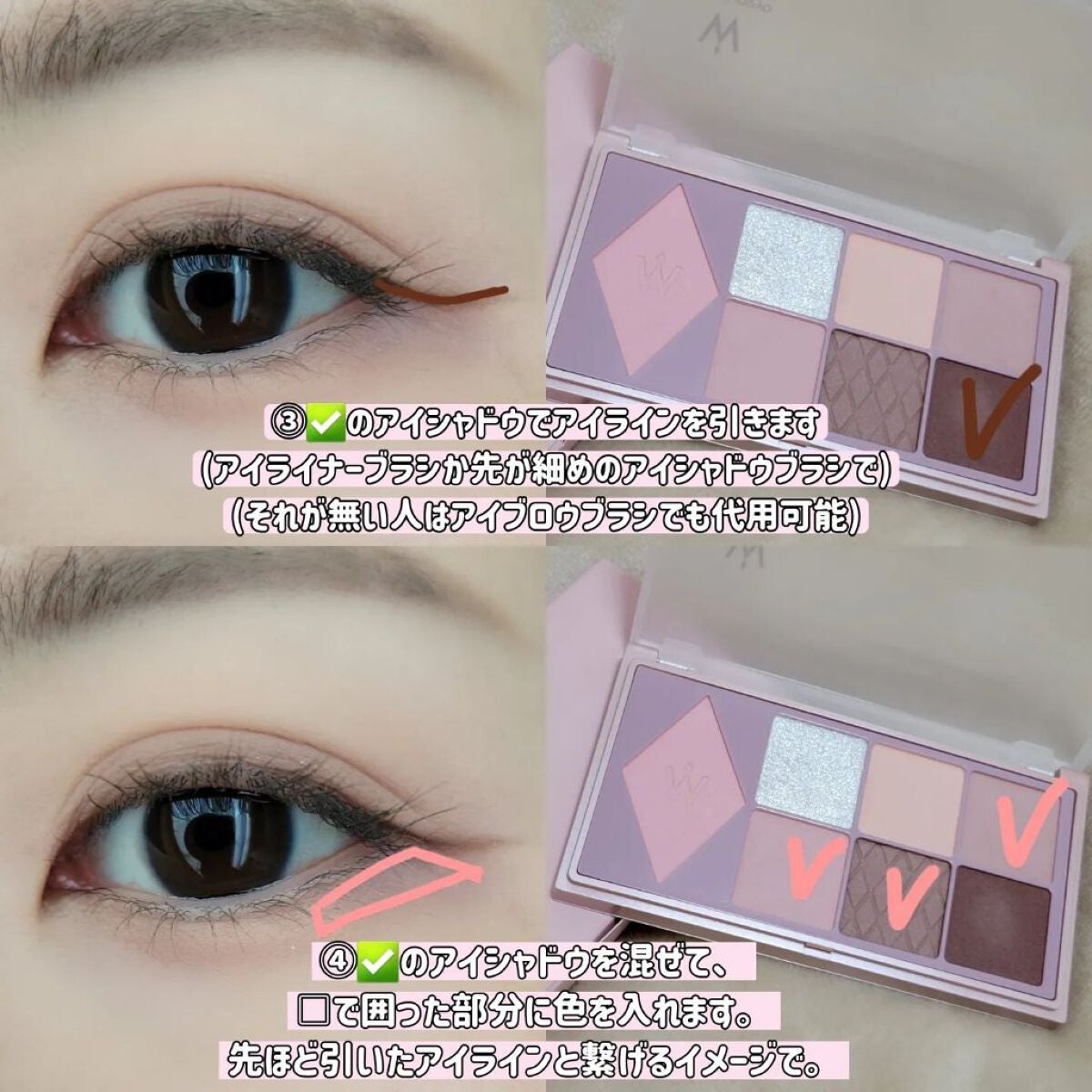 ウォンジョンヨ W デイリームードアップパレット /Wonjungyo/アイシャドウパレットを使ったクチコミ(6枚目)