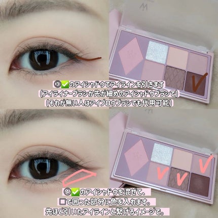 ウォンジョンヨ W デイリームードアップパレット /Wonjungyo/アイシャドウパレットを使ったクチコミ(6枚目)