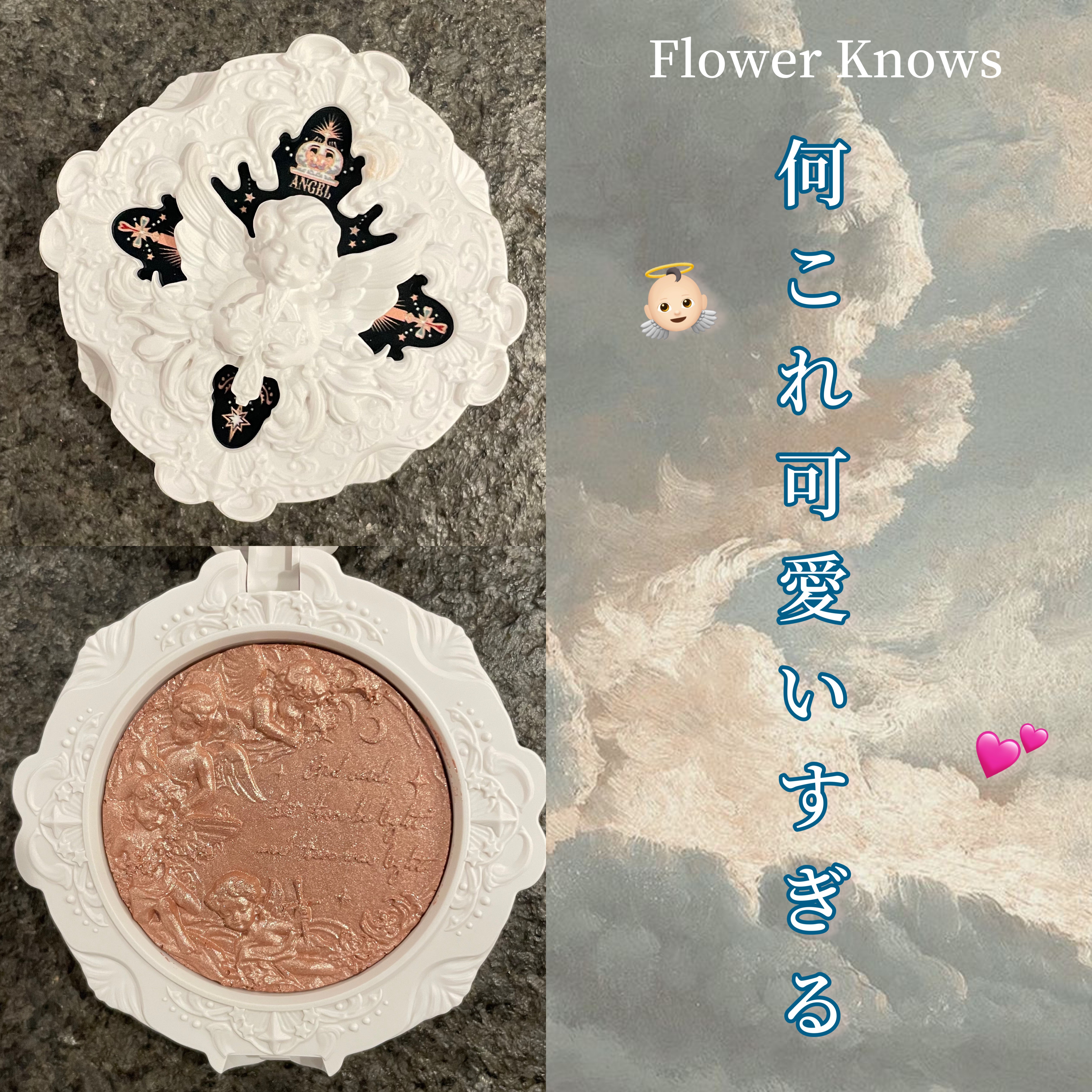 リトルエンジェル ハイライター/FlowerKnows/パウダーハイライトを使ったクチコミ（1枚目）