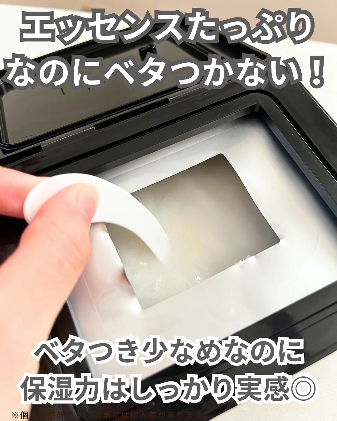 PDRNデイリースペシャルマスク/Milk Touch/シートマスク・パックを使ったクチコミ(3枚目)