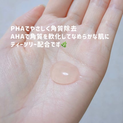 ピンクティーツリージェルクレンザー/APLIN/洗顔フォームを使ったクチコミ(3枚目)
