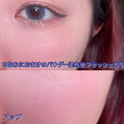 マットシフォン フィニッシングルースパウダー /KiSS/ルースパウダーを使ったクチコミ(4枚目)