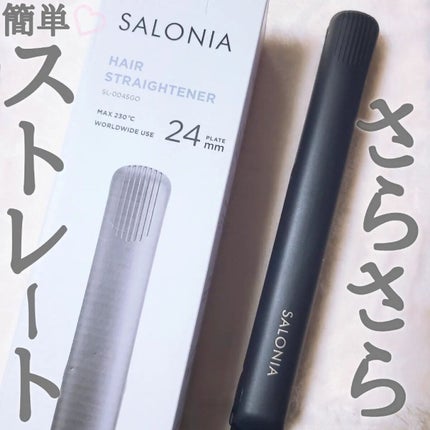 ストレートヘアアイロン/SALONIA/ストレートアイロンを使ったクチコミ(1枚目)