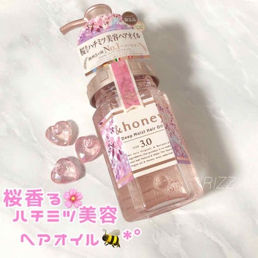 サクラ ディープモイスト ヘアオイル/&honey/ヘアオイルを使ったクチコミ（1枚目）