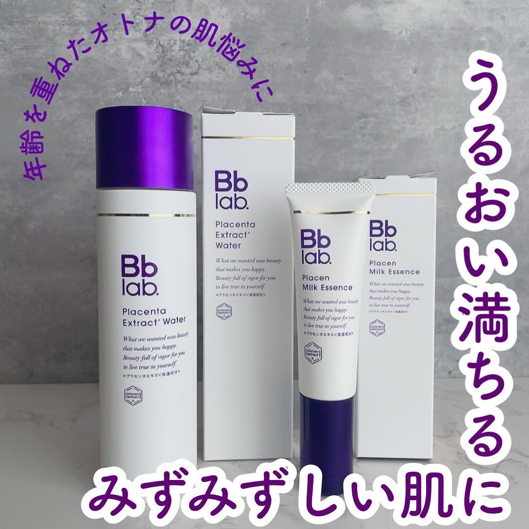 プラセンミルクエッセンス/Bb lab./美容液を使ったクチコミ（1枚目）