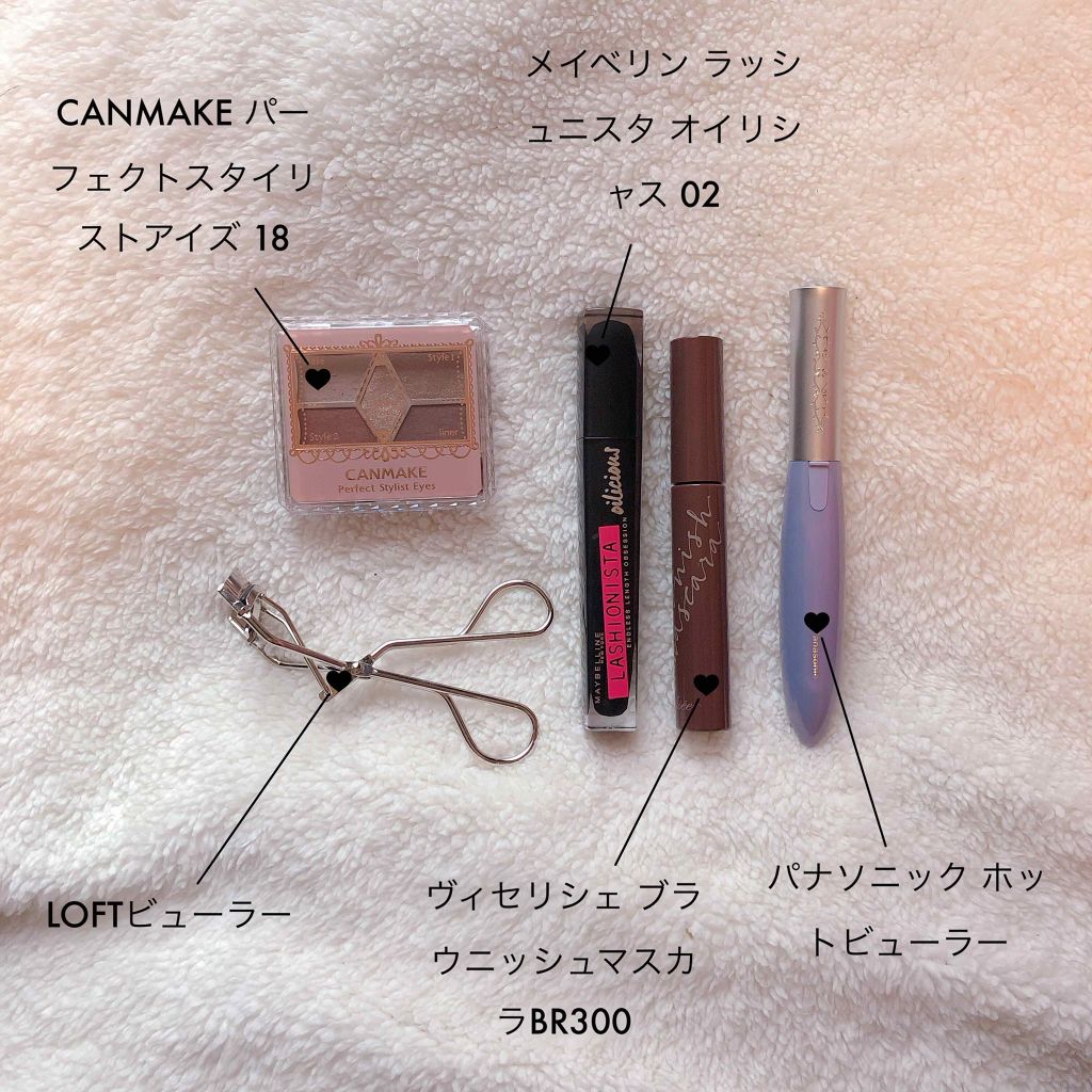 ブラウニッシュ マスカラ/Visée/マスカラを使ったクチコミ（2枚目）