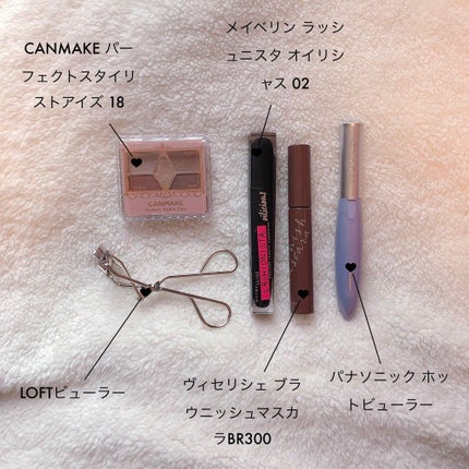 【旧品】パーフェクトスタイリストアイズ/キャンメイク/アイシャドウパレットを使ったクチコミ(2枚目)