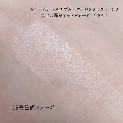 おとみ/フォロバ100 on LIPS 「#PR#SisterAnn#シスターアンリニューアル新発売✨【..」(5枚目)