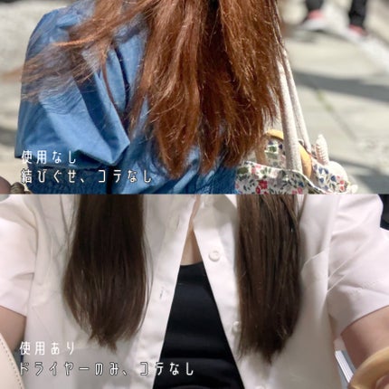 エンジェリックリング/キラージュ/洗い流すヘアトリートメントを使ったクチコミ(2枚目)